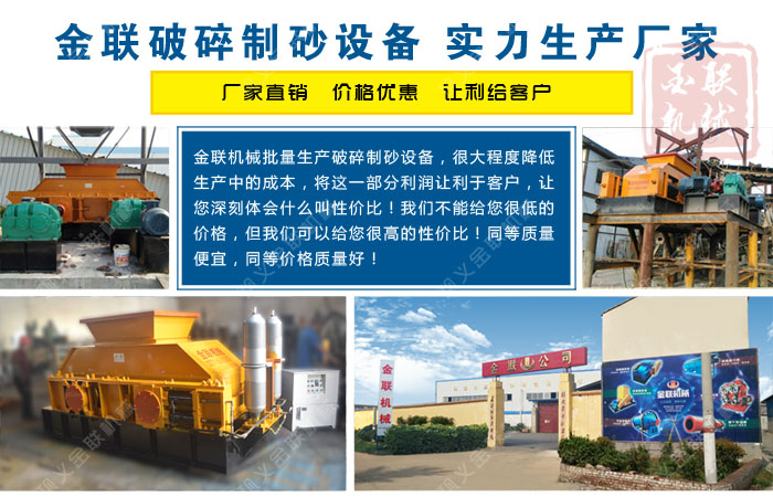 大理石制砂機(jī)1