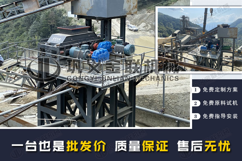 鵝卵石制砂機(jī)